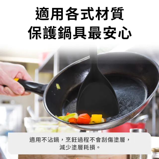【Tefal 特福】新巧手系列拌炒勺/攪拌勺