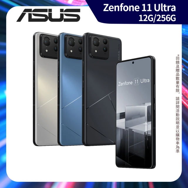 ASUS 華碩 Zenfone 11 Ultra 5G 6.