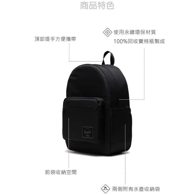 【Herschel】官方直營 16吋筆電包 Pop Quiz 25L 後背包(黑)