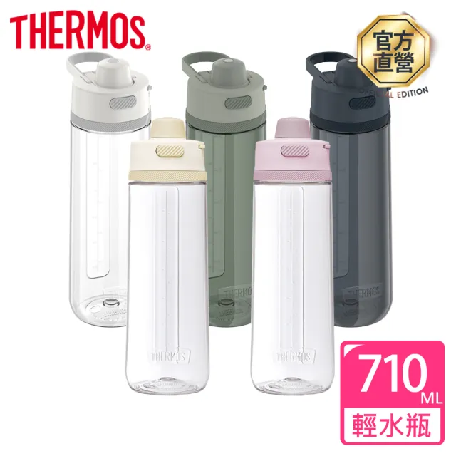 【THERMOS膳魔師】彈蓋輕水瓶710ml(TP4329)