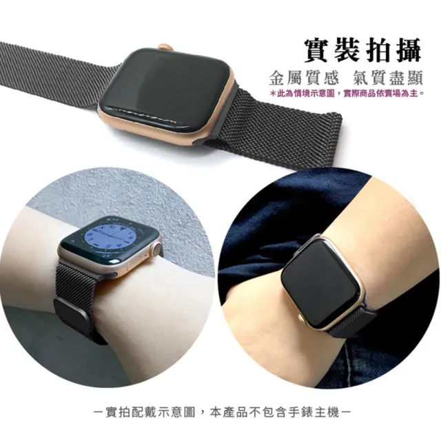 【Timo】SAMSUNG三星 Galaxy Watch 7/6/5/4 按鍵式米蘭尼斯磁吸錶帶