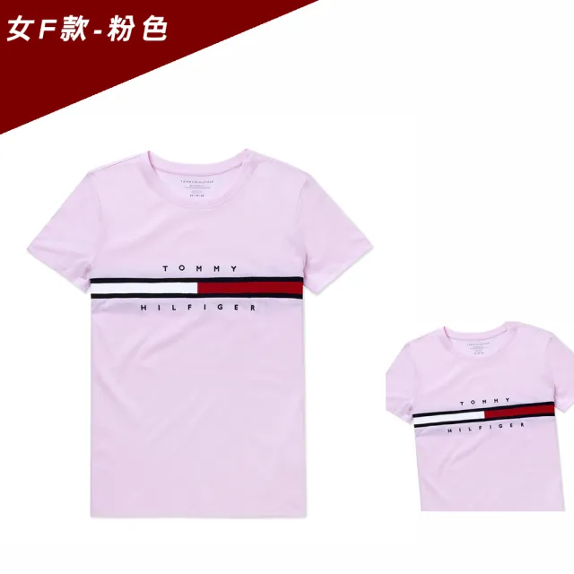 【Tommy Hilfiger】TOMMY 經典刺繡大LOGO文字圖案短袖T恤 上衣-女-多色組合(平輸品/短T)