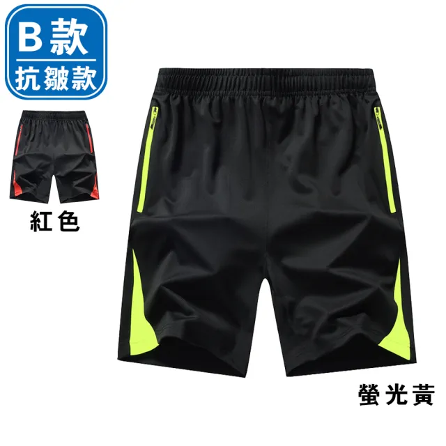 【NEW FORCE】2入組-時尚機能透氣速乾男短褲(運動褲/短褲/休閒褲/籃球褲/男褲)