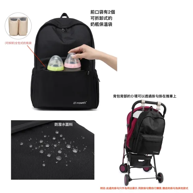 【Prowell】雙11 WIN-54940後背包 黑色款書包 素面極簡風 大學生書包 上班族通勤背包 筆電包(電