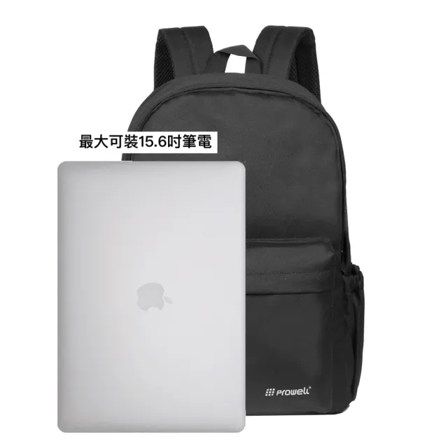 【Prowell】雙11 WIN-54940後背包 黑色款書包 素面極簡風 大學生書包 上班族通勤背包 筆電包(電