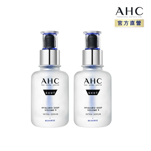 【AHC】醫美科研超導水光玻尿酸40ml(精華2入組 臉部保養/精華液/HA精華 B5保濕)