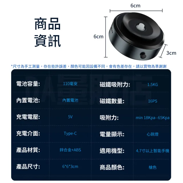 磁吸手機架 magsafe磁吸(真空吸附 支架)