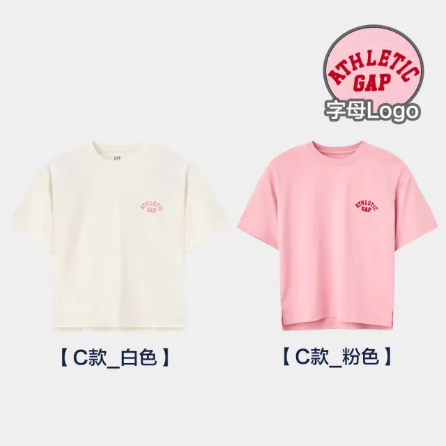 【GAP】男女裝 Logo/小熊布章純棉圓領短袖T恤-多款任選(637270&637867&637606)