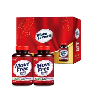 【Move Free 益節】葡萄糖胺錠禮盒組(150錠*2瓶 葡萄糖胺推薦 關鍵保健 中秋禮盒 送禮)