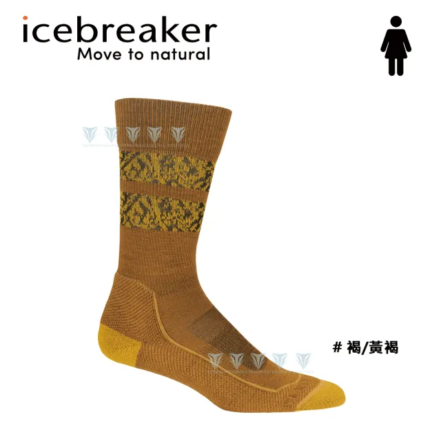 【Icebreaker】男女款 中筒薄毛圈健行襪- IB0A56GM/IB0A56GO(羊毛/中毛圈/美麗諾羊毛/保暖)