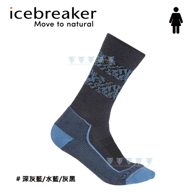 【Icebreaker】男女款 中筒薄毛圈健行襪- IB0A56GM/IB0A56GO(羊毛/中毛圈/美麗諾羊毛/保暖)