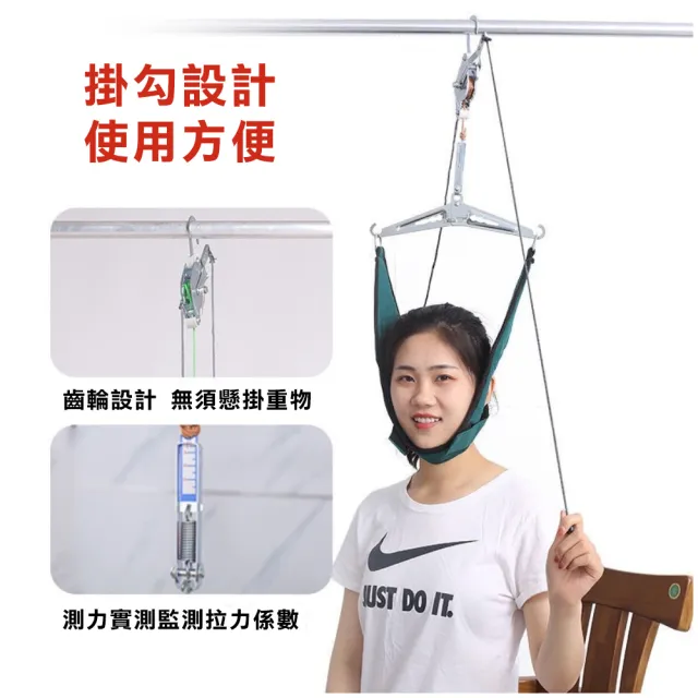 【Innatures】掛勾式頸椎牽引器(便攜式頸椎牽引器  保護頸部 家用頸部牽引器 頸椎牽引架 脖子拉伸器)