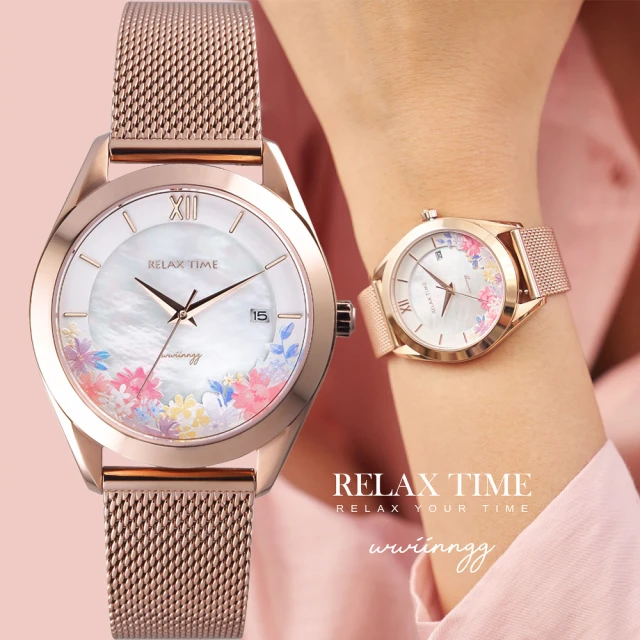 Relax Time wwiinngg 插畫家聯名花卉女錶-晨曦琉璃/36mm 聖誕節 禮物(RT-106-01)