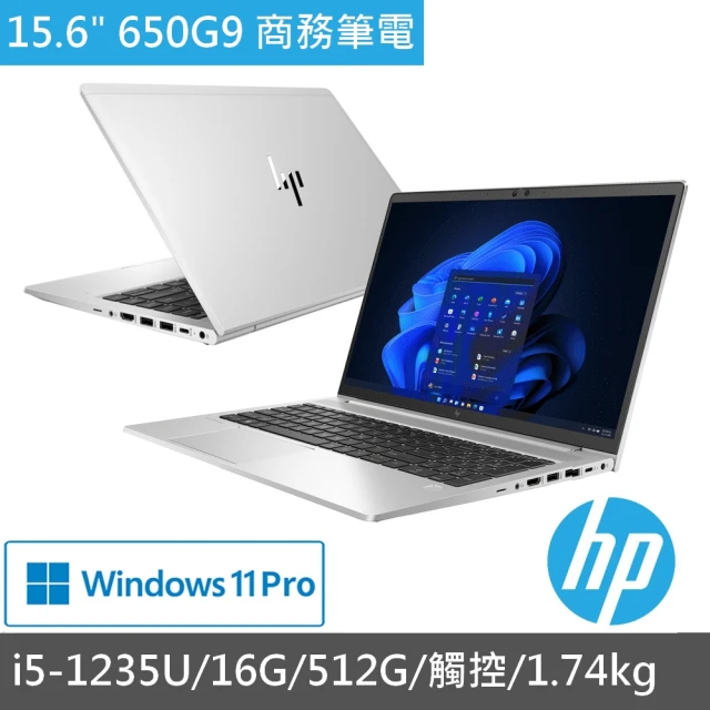 HP 惠普 15.6吋i5觸控商務筆電(probook 65