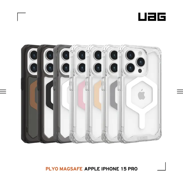 【UAG】iPhone 15 Pro 磁吸式耐衝擊保護殼-極透明（玫瑰金圈）(吊繩殼 有效抵擋UV紫外線 支援MagSafe功能)