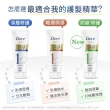 【Dove 多芬】一分鐘護髮精華180mlx3入(深層修護/輕潤保濕/防斷修護)