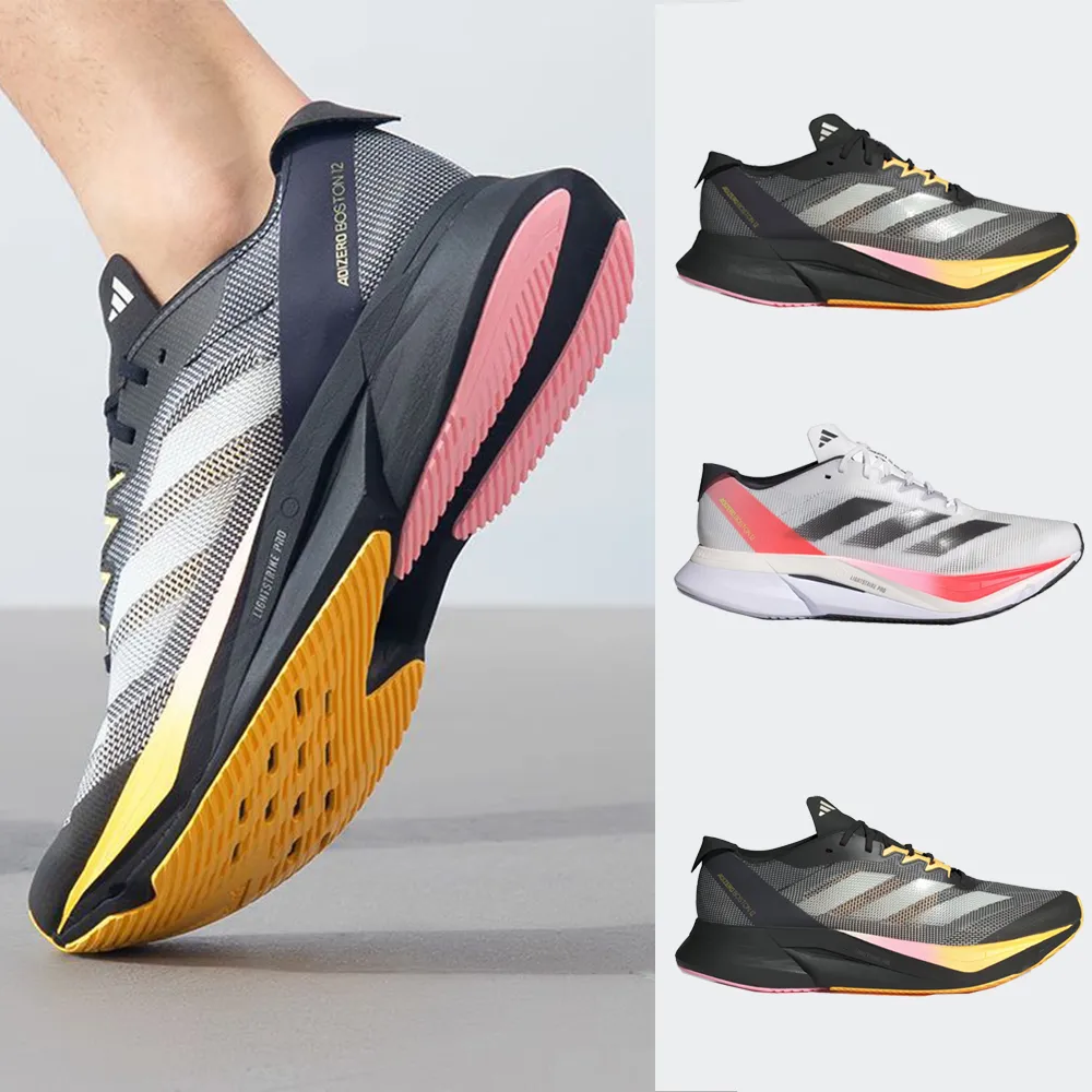 【adidas 愛迪達】雙11 運動鞋 慢跑鞋 男鞋 女鞋 ADIZERO BOSTON 12(IF9221&IF9210&IF9212)