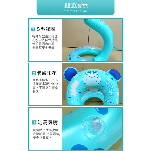 【WEKO】S型游泳充氣背心(穿戴式泳圈 兒童泳圈 幼童泳圈 游泳學習衣/WE-S01)