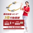 【Move Free 益節】UC-II加強型迷你錠禮盒組(30錠*4瓶 uc2 uc2推薦 二型膠原蛋白 關鍵保健)