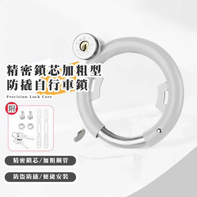 ABUS Combiflex™ StopOver 輕量萬用鎖