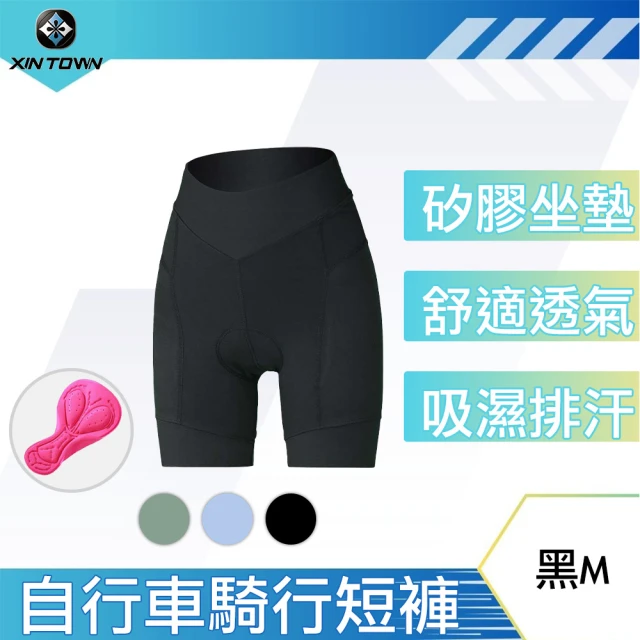 MONTON 23.行者男款背帶短褲 3色(男款自行車背帶短