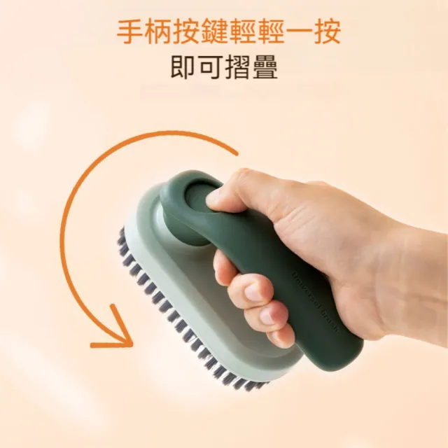 【茉家】180度旋轉握把軟毛清潔刷(2入)