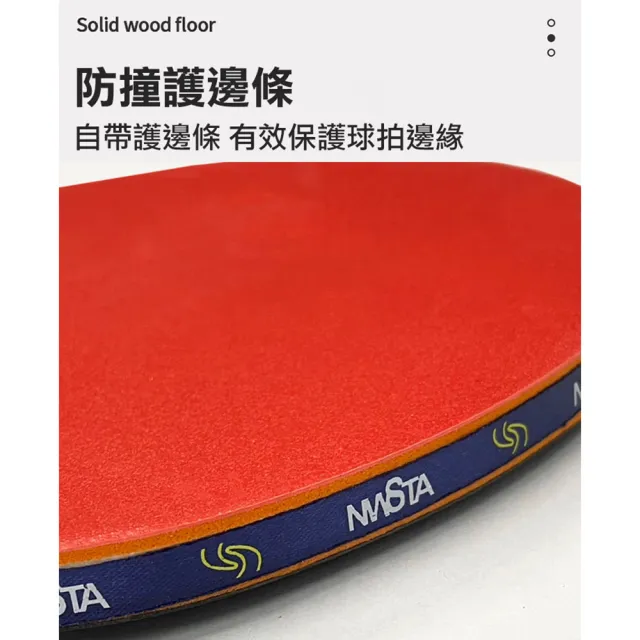 【NWSTA】新起點二拍二球桌球套組(桌球 乒乓球 乒乓球拍 桌球拍 桌球套組/NS453)