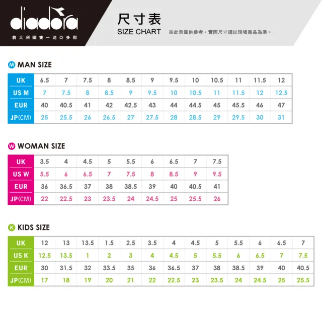 【DIADORA】童鞋 中童 運動鞋 休閒鞋 慢跑鞋 魔鬼氈(多款任選)