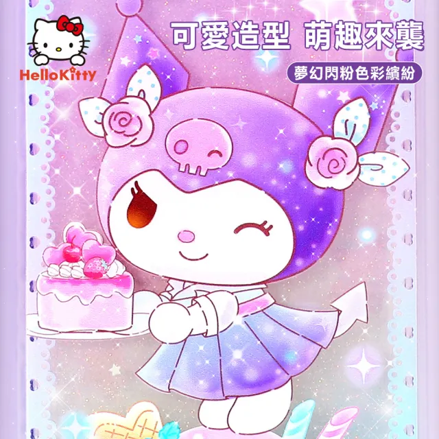 【SANRIO 三麗鷗】EVA材質閃粉流沙大容量防水筆袋鉛筆盒-庫洛米/大耳狗/美樂蒂(平輸品)