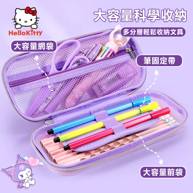 【SANRIO 三麗鷗】EVA材質閃粉流沙大容量防水筆袋鉛筆盒-庫洛米/大耳狗/美樂蒂(平輸品)