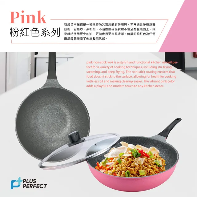 【PERFECT 理想】韓國晶鑽2代IH不沾炒鍋28cm無蓋深藍 韓國製造(可用於IH爐及各式爐具)