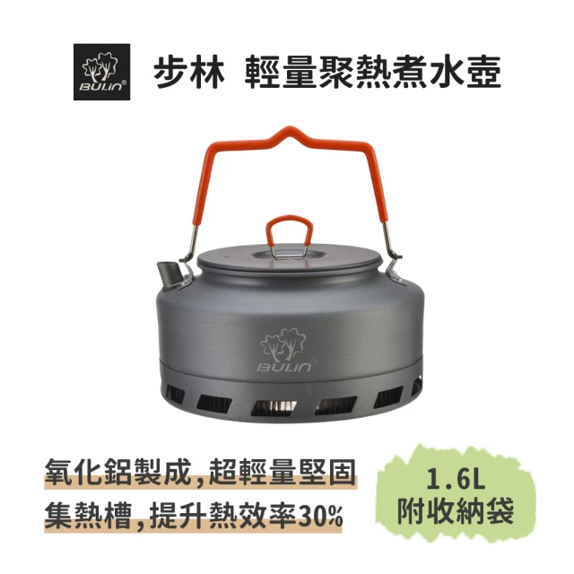茶壺