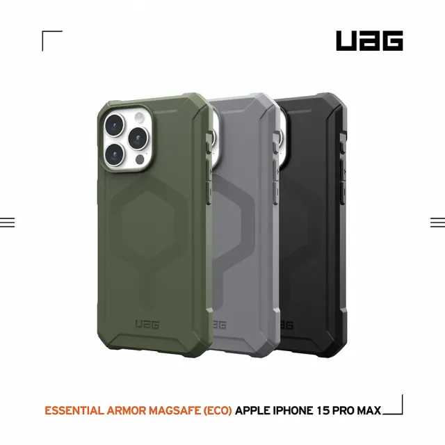 【UAG】iPhone 15 Pro Max 磁吸式耐衝擊輕量保護殼（按鍵式）-黑(支援MagSafe功能)