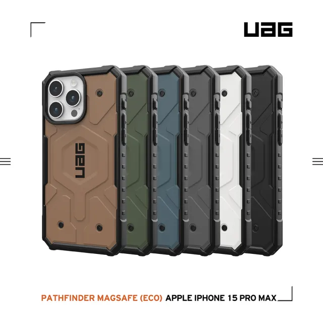 【UAG】iPhone 15 Pro Max 磁吸式耐衝擊保護殼（按鍵式）-藍(支援MagSafe功能)