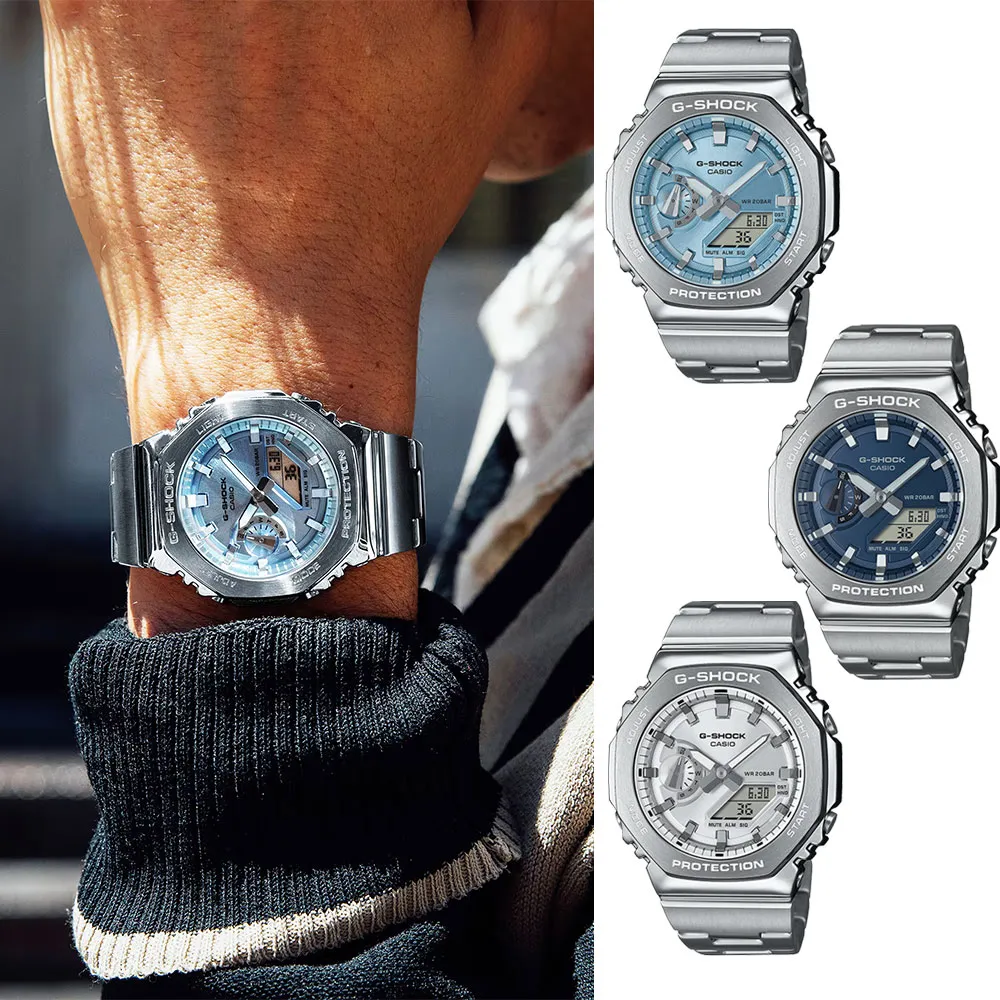 【CASIO 卡西歐】G-SHOCK GM-2110D系列八角雙顯電子錶手錶 送禮 禮物 推薦(多款任選一款)