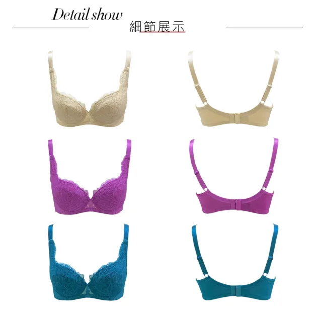 【Swear 思薇爾】3件組夏夜星夢系列B-F罩蕾絲包覆女內衣(3色各1)