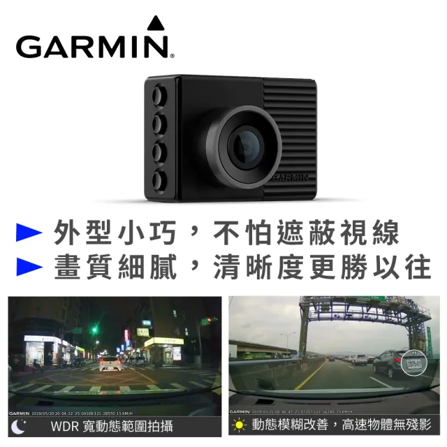 【GARMIN】Dash Cam 46 1080P/140度廣角行車記錄器