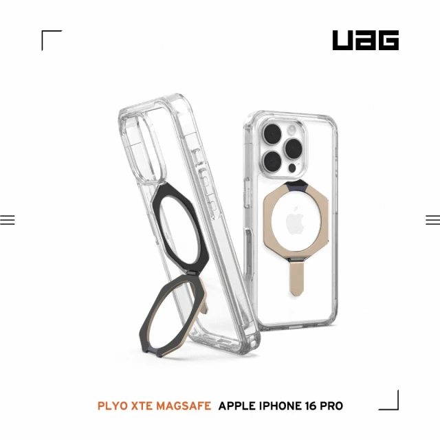 UAG iPhone 16 Pro 磁吸耐衝擊支架全透保護殼-極透明（鈦灰圈）(支援MagSafe無線充電)