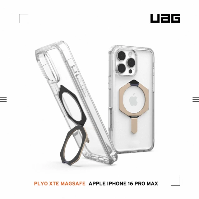 UAG iPhone 16 Pro Max 磁吸耐衝擊支架全