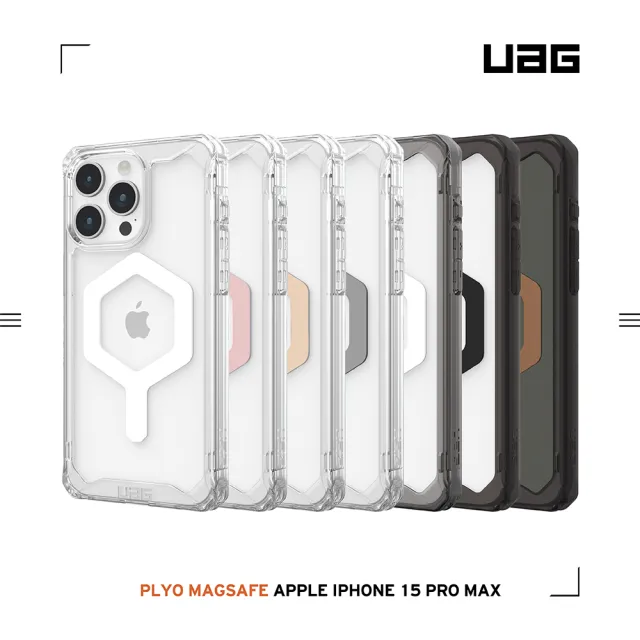 【UAG】iPhone 15 Pro Max 磁吸式耐衝擊保護殼（按鍵式）-全透明(支援MagSafe功能)