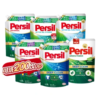 【Persil 寶瀅】深層酵解濃縮洗衣精補充包6包/箱(強效/薰衣草/室內晾衣/抗菌除菌防螨/植純萃抗臭)