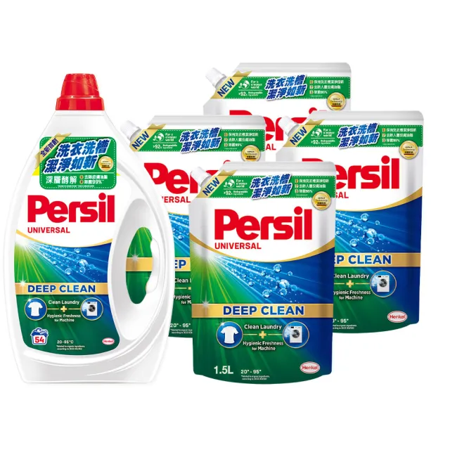 【Persil 寶瀅】深層酵素濃縮洗衣精1瓶+補充包x4(強效/護色薰衣草/抑菌防螨/室內晾衣/植純萃 抗菌抗臭)