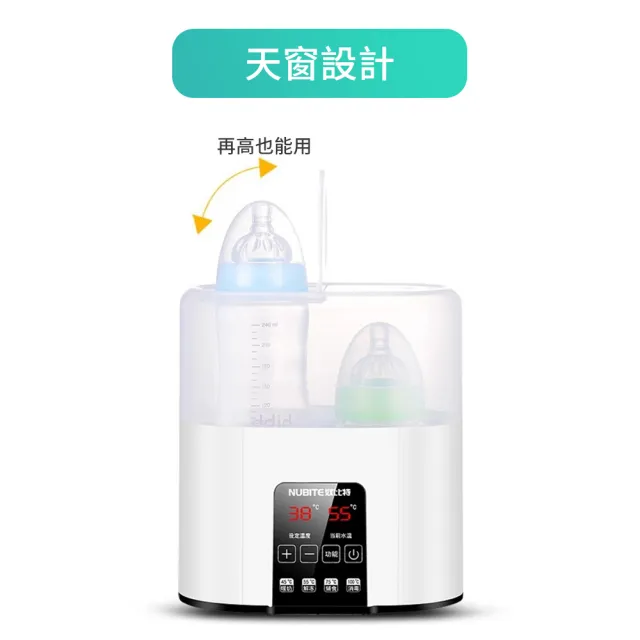 【Loga】二合一智能加熱奶瓶器 30℃-90℃自動加熱溫奶器 嬰兒母乳保溫盒 恆溫暖奶器(暖奶器/奶瓶消毒器)