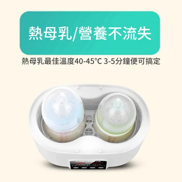 【Loga】二合一智能加熱奶瓶器 30℃-90℃自動加熱溫奶器 嬰兒母乳保溫盒 恆溫暖奶器(暖奶器/奶瓶消毒器)