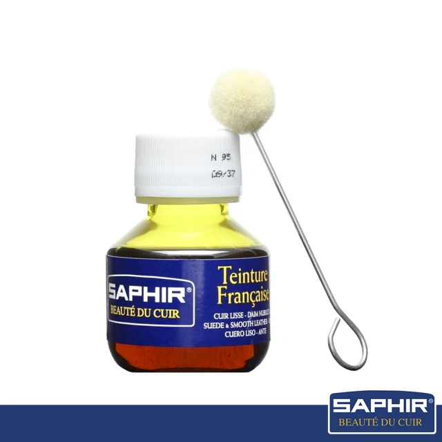 SAPHIR 莎菲爾 金質-皮底保護劑評價推薦