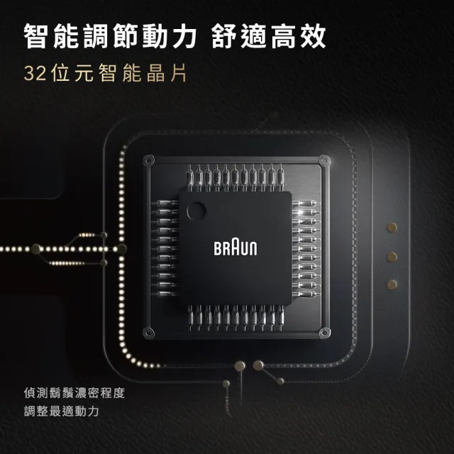 【德國百靈BRAUN】9系列PRO+ 諧震音波電動刮鬍刀/電鬍刀 德國製造(9515s  父親節 禮物)