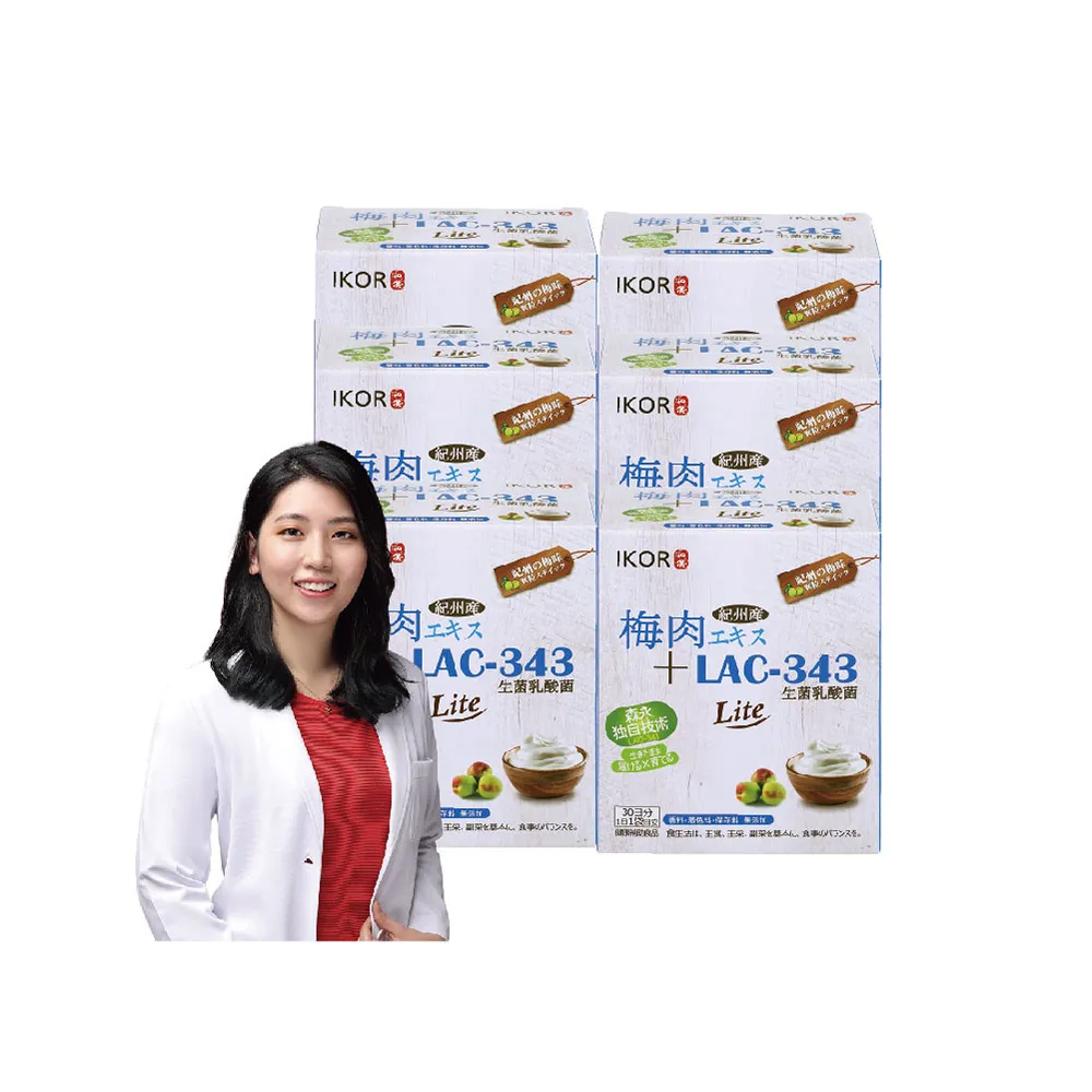 【IKOR】善美護衛梅精益生菌顆粒食品x6盒(30袋/盒 LAC 343+比菲德氏菌 紀州梅精 幫助消化 速效即攻)