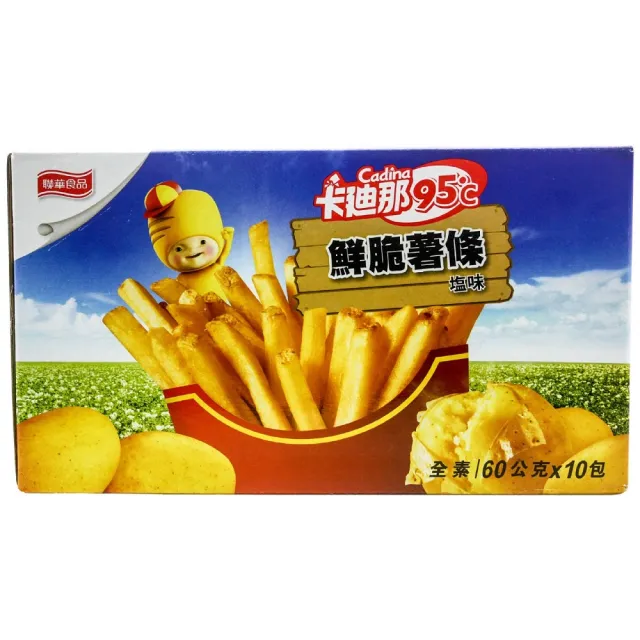 【美式賣場】卡迪那 95℃鮮脆薯條鹽味x2盒組(60g*10包/盒)