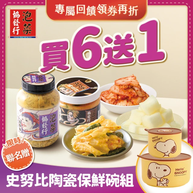 瓦城 3菜1湯(辣炒豬肉+綠椰雞椰汁雞+椰汁炒牛肉+酸辣蝦湯