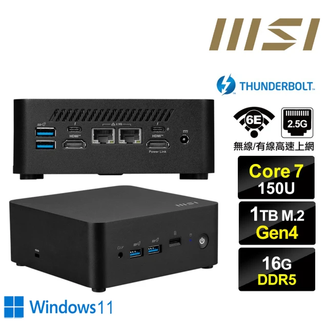 MSI 微星 Cubi NUC Core7十核{大鴻臚S4ACW} Win11迷你電腦(Core 7 150U/16G/1TB M.2 Gen4)